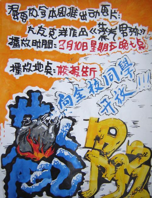 英语四六成绩单怎么制作